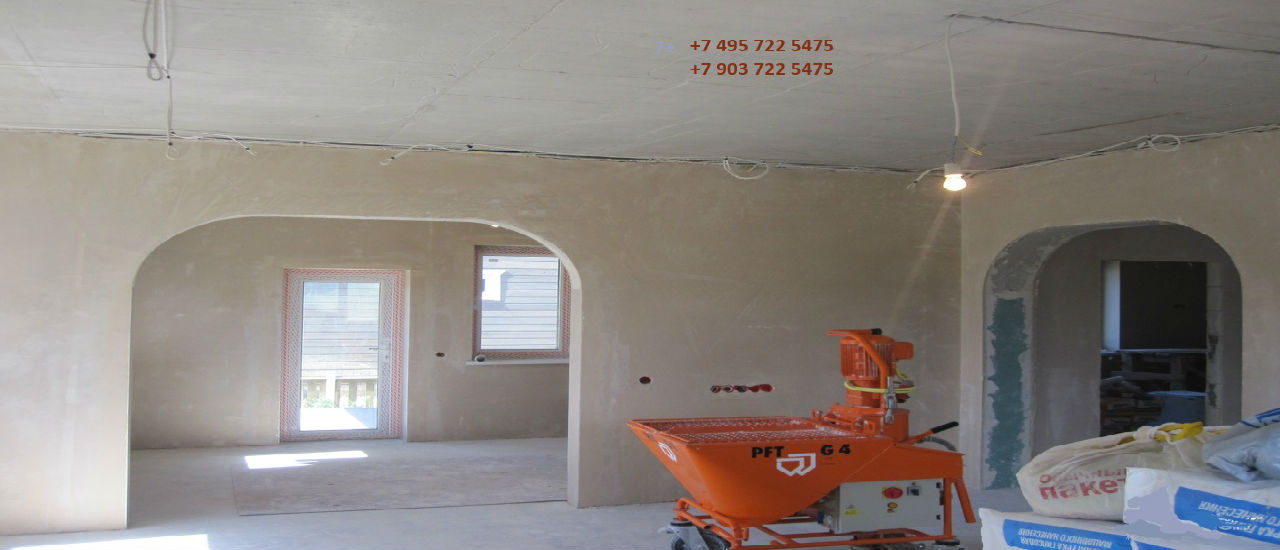 заказать штукатурку стен